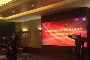 熱烈祝賀：宏大高分子獲1.175億元意向投資！