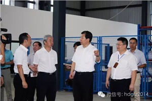 助力株洲新材料產(chǎn)業(yè)發(fā)展，省、市領(lǐng)導(dǎo)蒞臨宏大指導(dǎo)