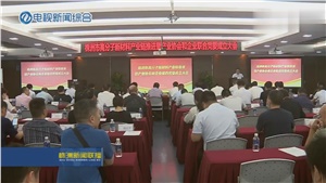 順勢奮進，聚焦產(chǎn)業(yè)，實現(xiàn)宏大時代使命！