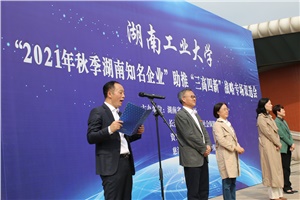 宏大高分子2022屆校招持續(xù)進行，期待與您共創(chuàng)未來