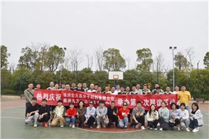 這個(gè)春天，迎“籃”而上|宏九友誼籃球賽圓滿落幕